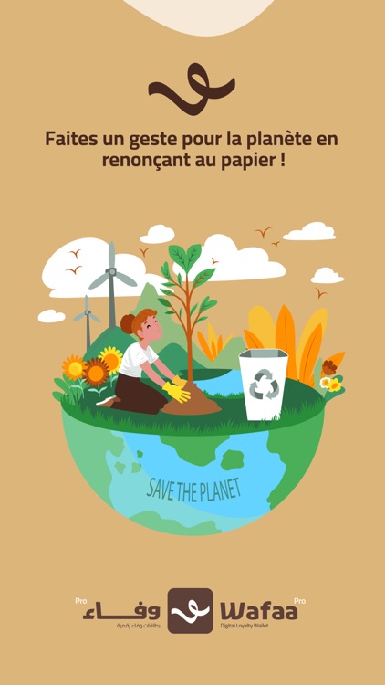 Wafaa - Loyalty Pro screenshot-4