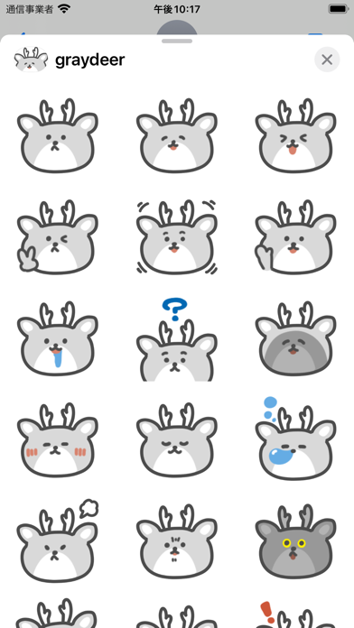 gray deer sticker Screenshot