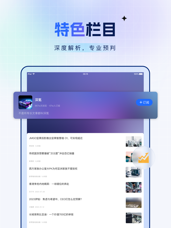 36氪-创投平台全新上线，更多前沿商业动态等你发现