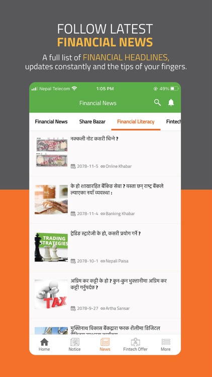 Financial Notices screenshot-3