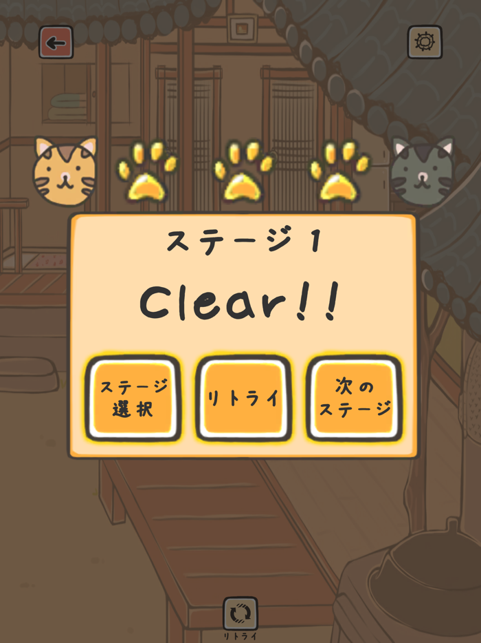 Cat Sort Puzzle - Sort Game