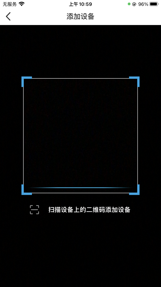 #3. 维护者 (iOS) Podle: 深圳智博通电子有限公司