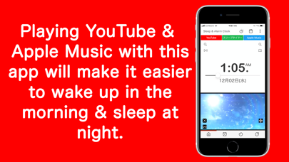 Sleep & Alarm Clock with Music Screenshot