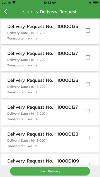 PTG VRM Delivery Screenshot