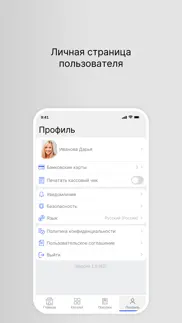 How to cancel & delete ПАВЛЁНОК 3