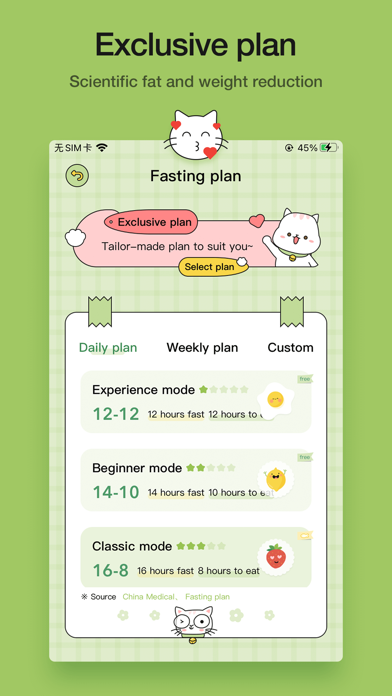 Healthy Cat - health record Screenshot