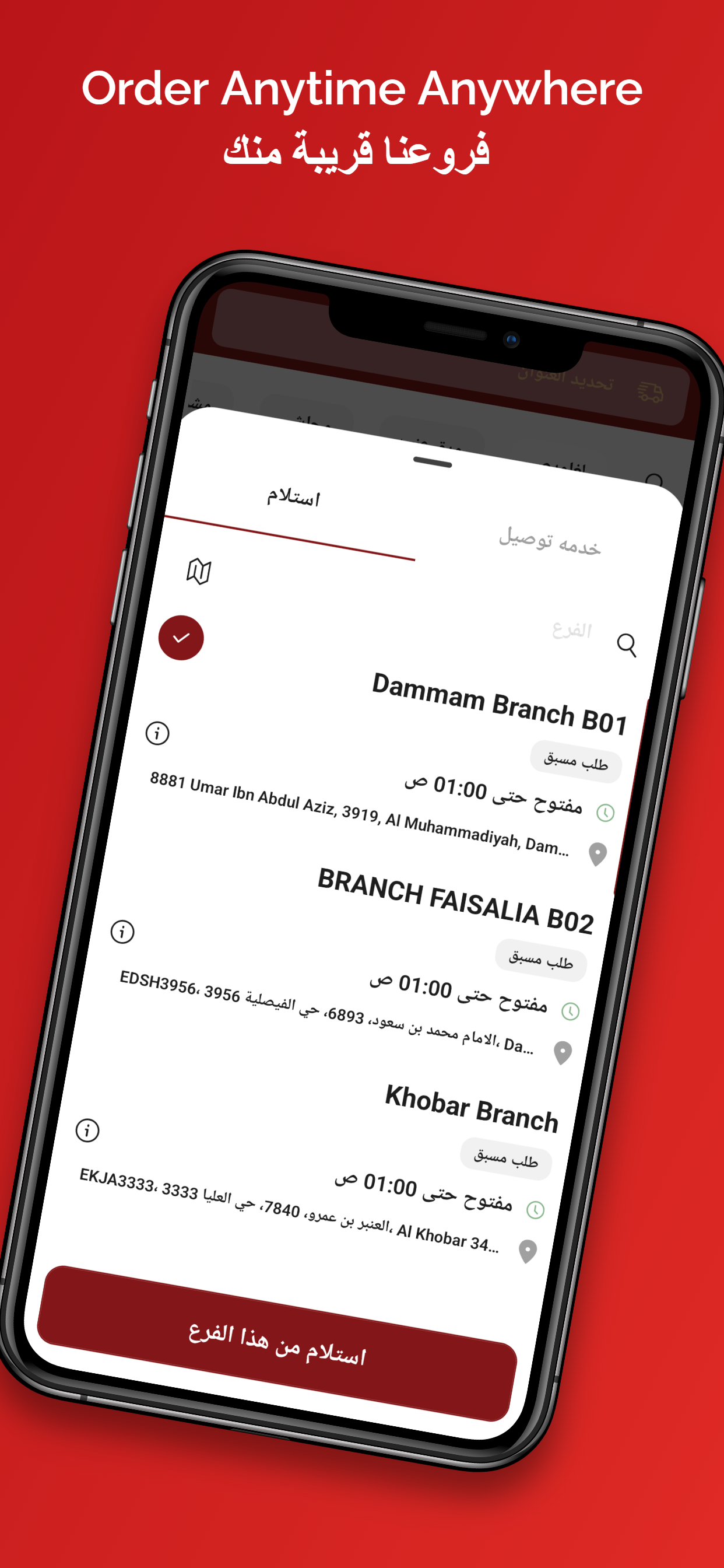 LEMONS  | ليمونز