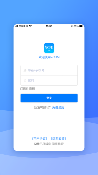 App preview