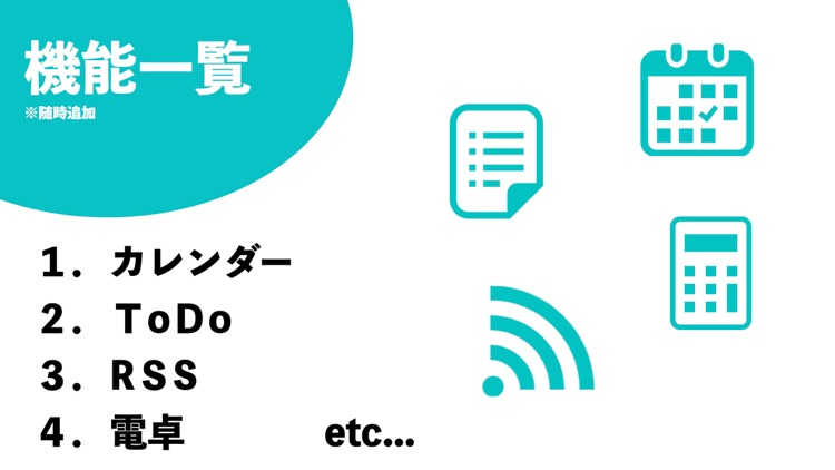 BESUP（ビザップ） - 多機能アプリで効率化