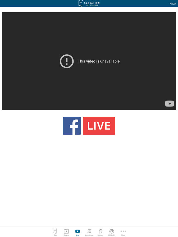 Salvation Baptist Church iPad screenshot 3 - Business app