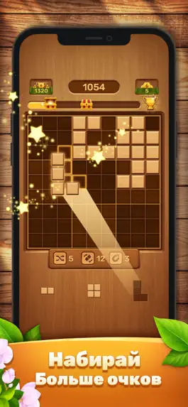 Game screenshot Игра-Головоломка Just Block mod apk