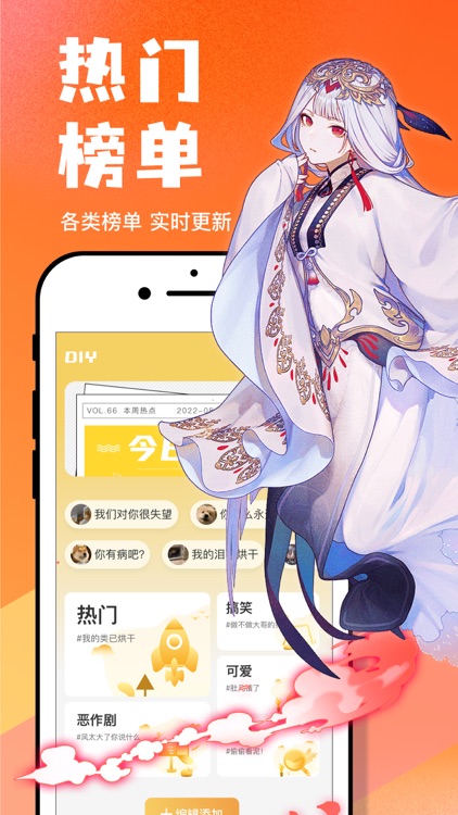 异次元-超高清热门动漫漫画壁纸头像精选