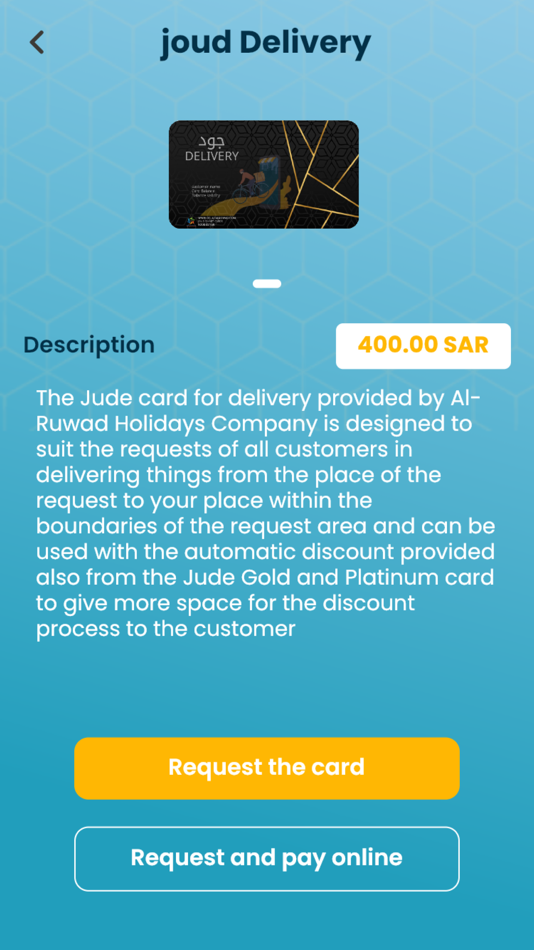 #4. Joud - جود (iOS) 由: Abdelrahman Abdallah