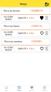 How to cancel & delete chinese to english translation 1