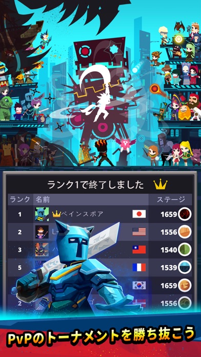 Tap Titans 2 タップタイタン: クリッカーゲームのおすすめ画像4