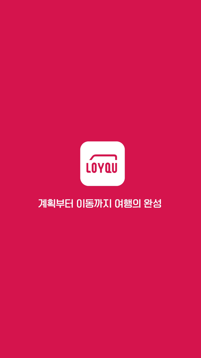 로이쿠LOYQU - 여행을 위한 모빌리티 서비스
