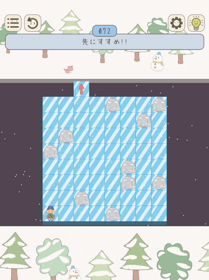 ナヤメルクエスト