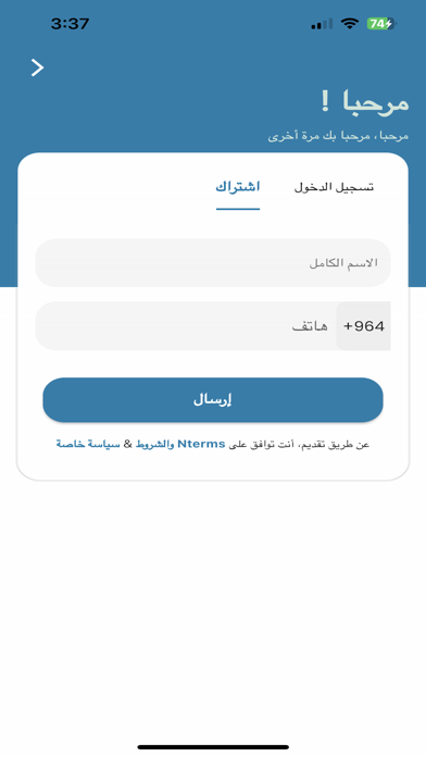 روسيا ماركت Screenshot
