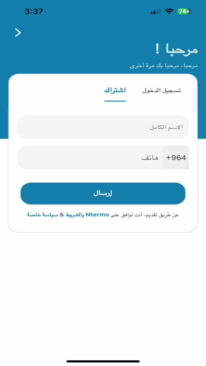 روسيا ماركت