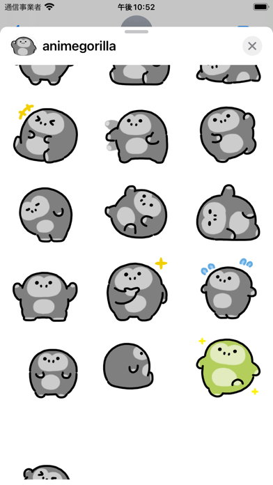 animated gorilla sticker Screenshot