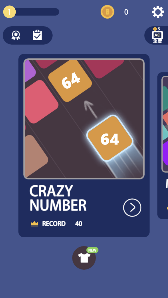 2048 Number Puzzle Collection