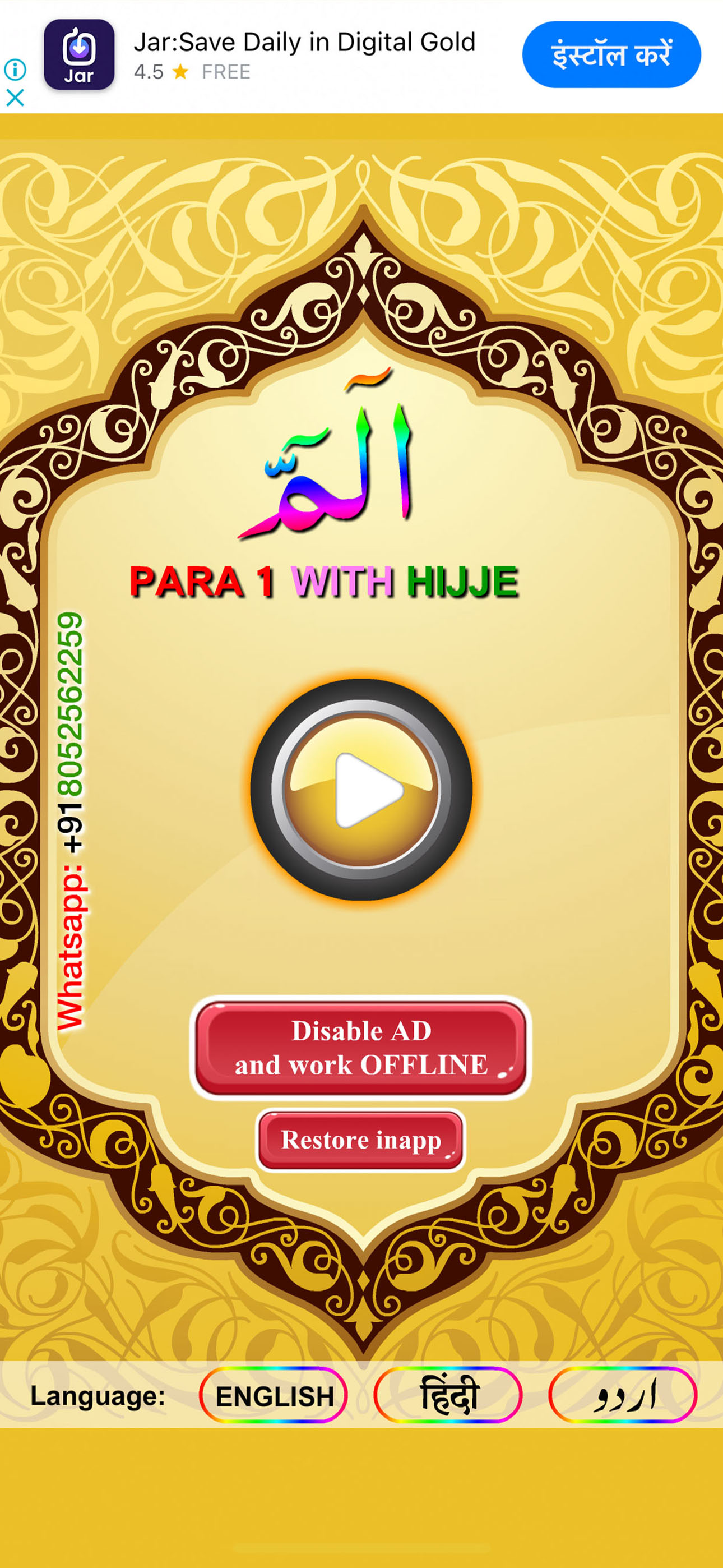 PARA 1 with hijje+rawa (sound)