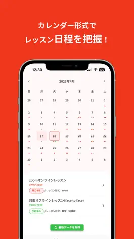 Game screenshot Aitem コミュニケーション教育/英語 apk