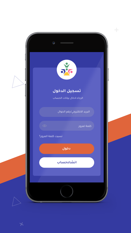 #2. طلعنا بلس (iOS) 由: Ali Mubarak