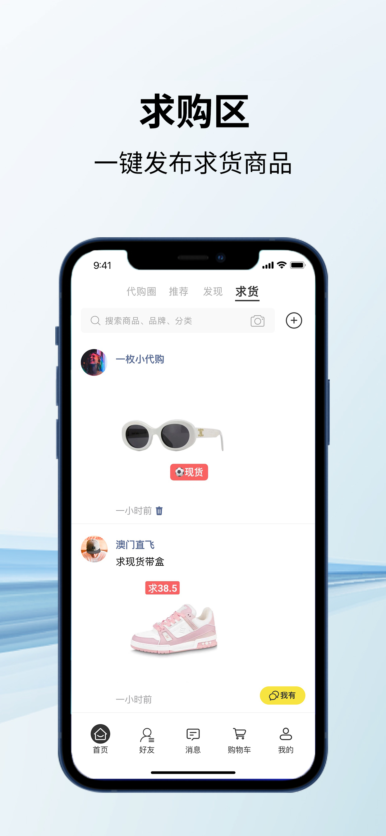 Mas Home - ماس هوم