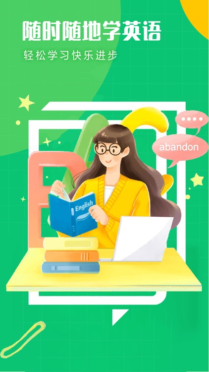 大黄蜂云课堂-一站式教育