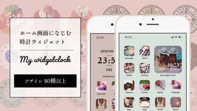 My widget clock - デザイン時計ウィジェットのおすすめ画像1
