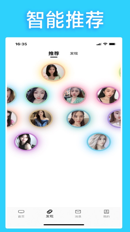 TanHua - Heartbeat Dating