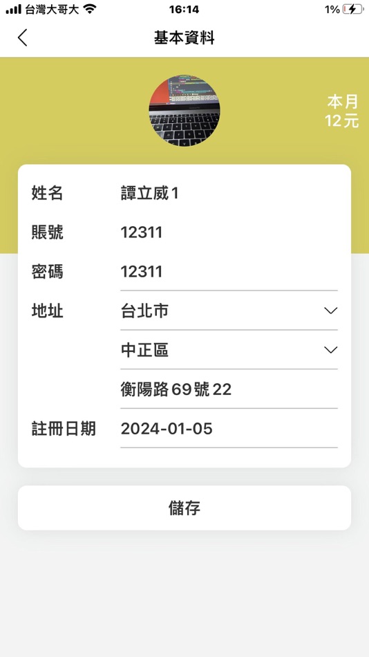 #4. 風行網球 (iOS) 게시자: Zhi Kui Network Technology Co., Ltd