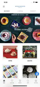 Wedgwood 官方線上旗艦店 screenshot #1 for iPhone