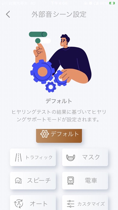 XROUND MyTune Proのおすすめ画像4