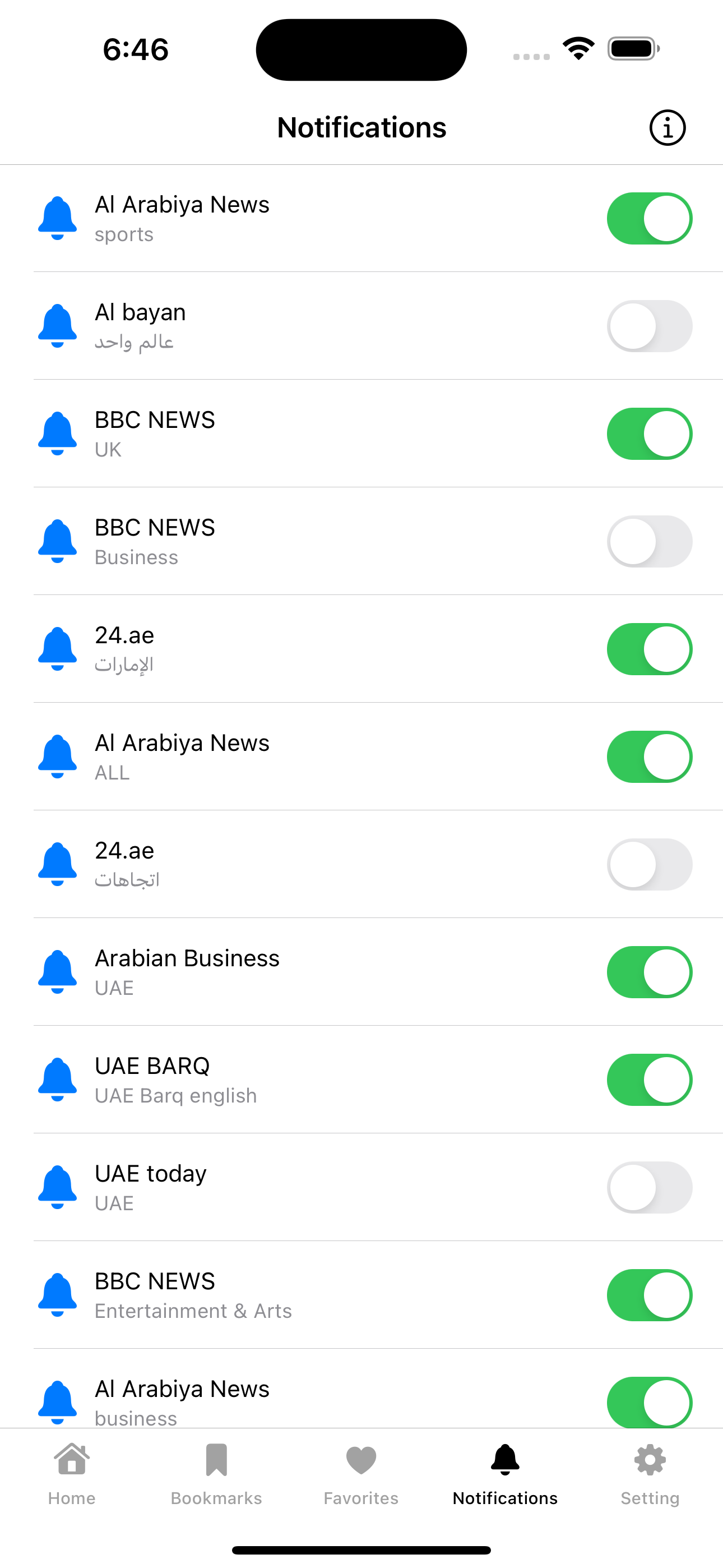 UAE News - ‫‫اخبار الامارات‬