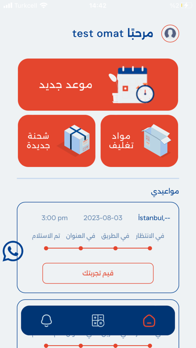 Almanara Screenshot