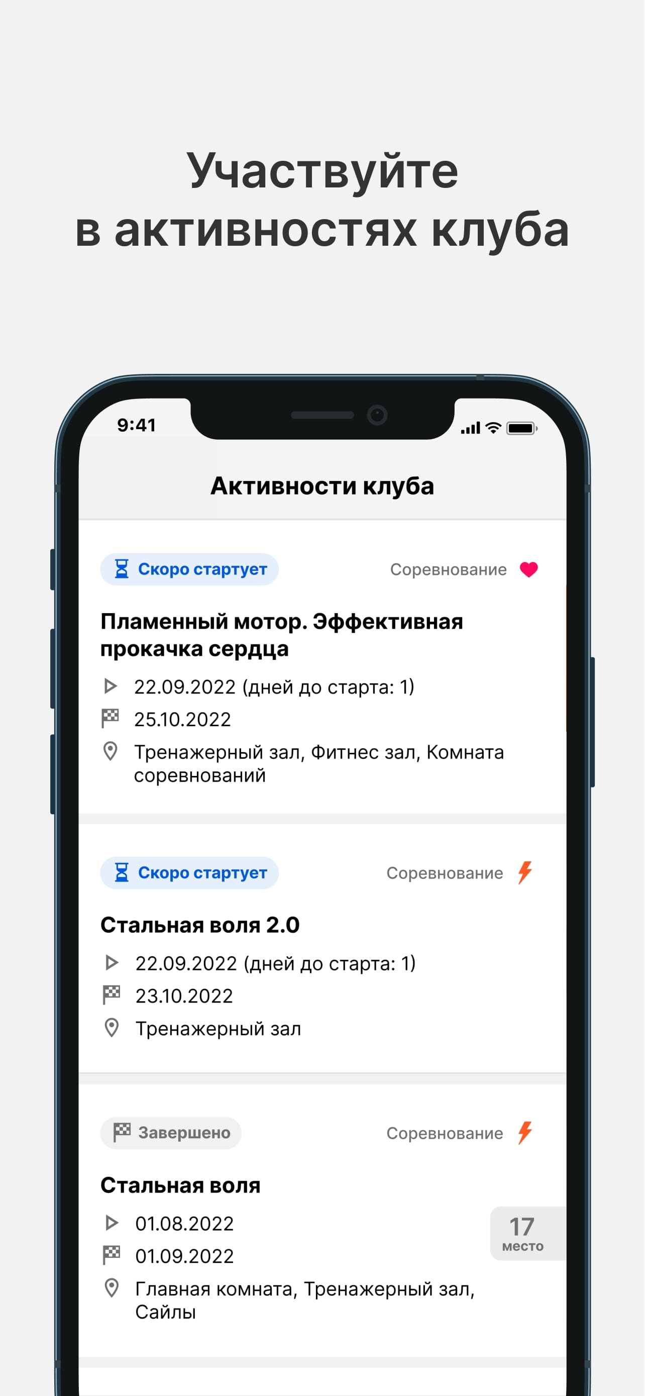 DexBee