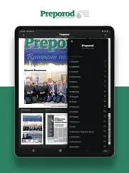 preporod айпад изображения 3