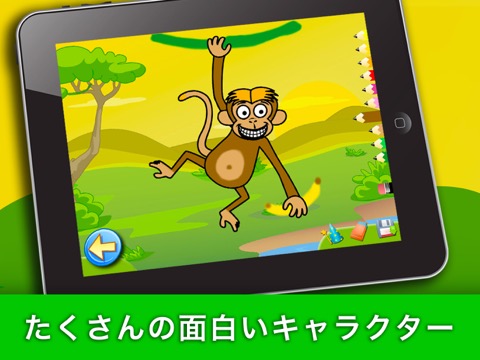 サバンナ:子供のためのパズルとカラーのおすすめ画像3