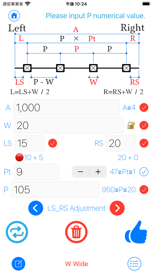 #3. Spaces_Calc (iOS) 由: Koichi Ito