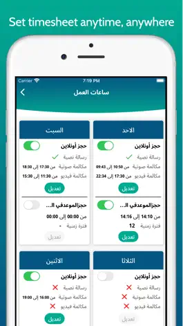 Game screenshot الوطبیب اطباء mod apk