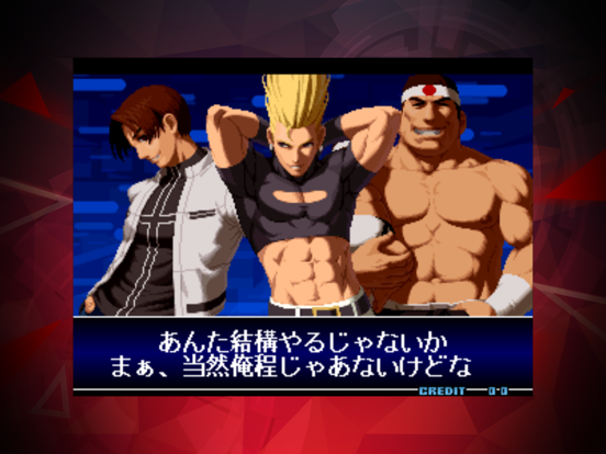 KOF 2002 アケアカNEOGEOのおすすめ画像6