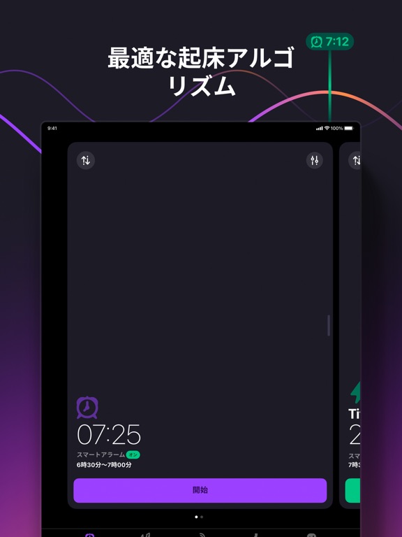 Pillow: Sleep Trackerのおすすめ画像5