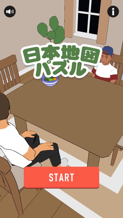 日本地図パズル！