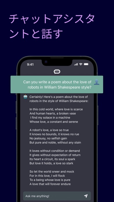 ChatMe チャットボット aiおしゃべり 人工 知能 会のおすすめ画像6