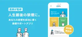 Game screenshot 禁煙サプリ - 禁煙状況をウォッチしてタバコをやめるアプリ mod apk