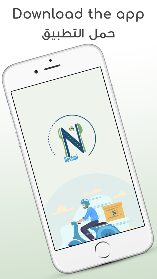 #1. Nashmi _ نشمي (iOS) 来自: EMCAN-TEC