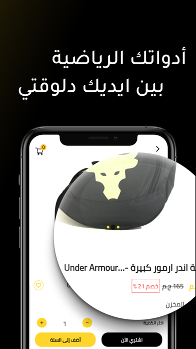 Sport Home Screenshot