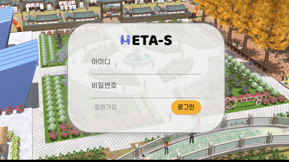 메타블 Screenshot
